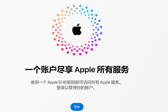 宕昌iPhone维修中心分享iPhone下载应用时重复提示输入账户密码怎么办 