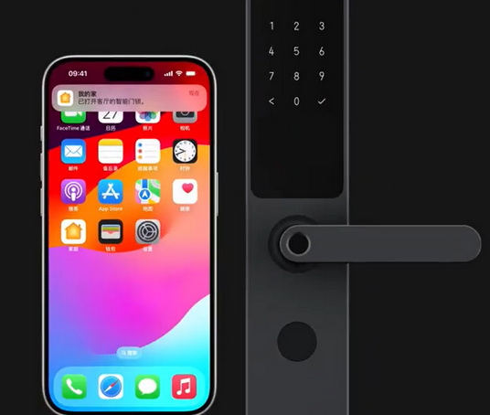 宕昌iPhone维修站分享在iPhone上使用家庭钥匙开启智能门锁 