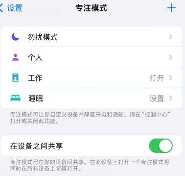 宕昌iPhone维修服务分享可在指定位置自动切换锁屏墙纸 