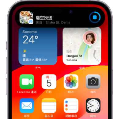 宕昌apple维修服务分享两台iPhone靠近即可共享照片和视频 