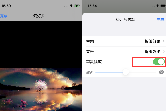 宕昌苹果14维修店分享iPhone14相册视频如何循环播放