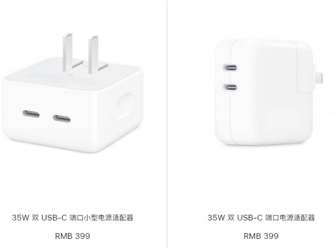 宕昌苹果15服务店分享iPhone15系列会不会有35W有线充电