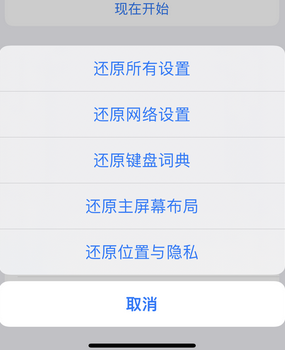 宕昌apple服务站点分享iPhone上个人热点丢失了怎么办