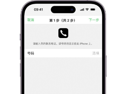 宕昌apple维修店分享如何通过iCloud网页查找iPhone位置