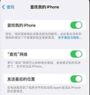 宕昌apple维修店分享如何通过iCloud网页查找iPhone位置