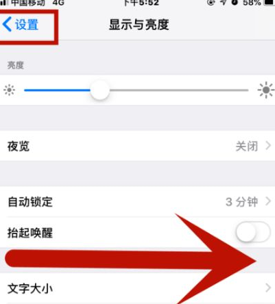 宕昌苹果维修网点分享iPhone快速返回上一级方法教程 