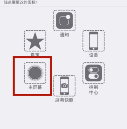 宕昌苹宕昌果维修网点分享iPhone快速返回上一级方法教程