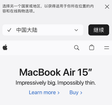 宕昌apple授权维修如何将Safari浏览器中网页添加到桌面 