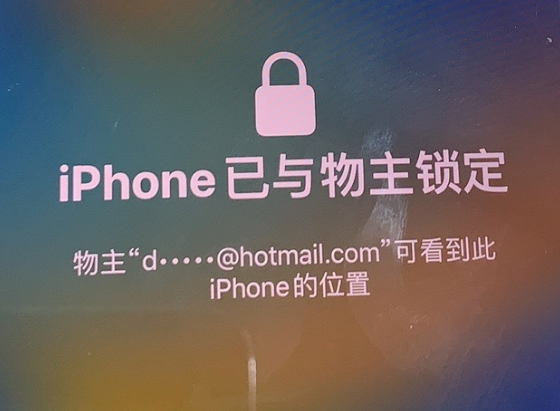 宕昌苹果维修分享iPhone登录别人的ID被远程锁了怎么办? 