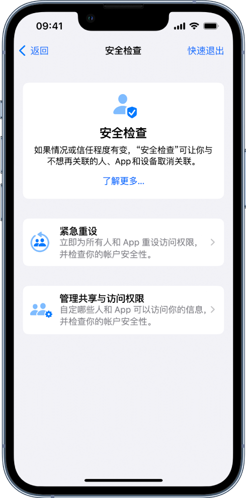 宕昌苹果手机维修分享iPhone小技巧:使用