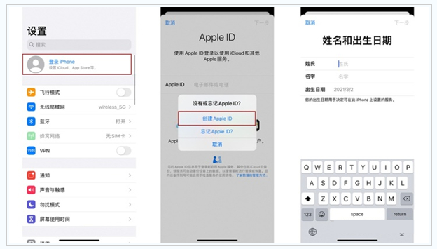 宕昌苹果维修网点分享:Apple ID有什么用?新手如何注册iPhone14 ID? 