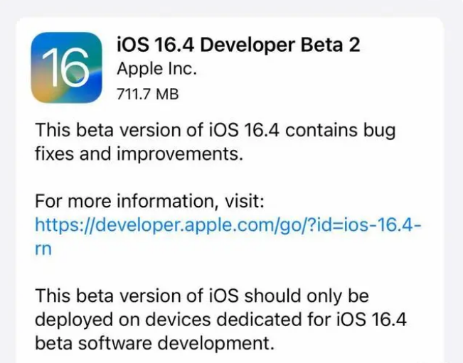 宕昌苹果手机维修分享：iOS16.4 Beta2升级建议 