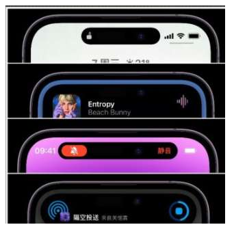 宕昌苹果14维修分享iPhone 14如何设置灵动岛来电显示? 