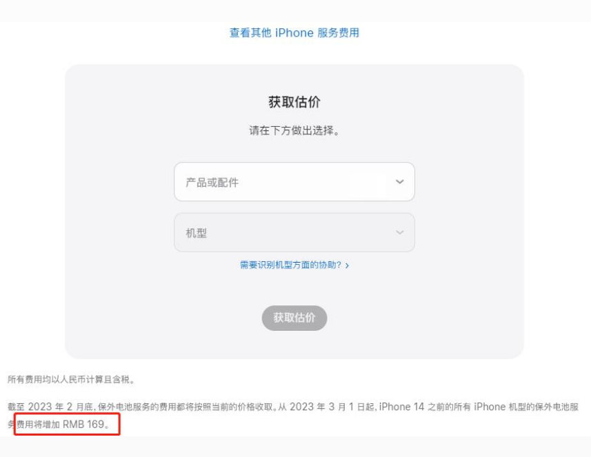 宕昌苹果手机维修分享建议旧iPhone机型赶紧去换电池 