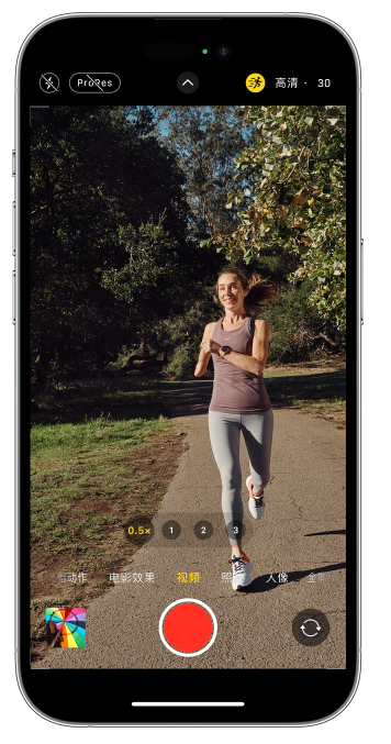 宕昌苹果14维修店分享iPhone 14 机型使用“运动模式”拍摄更稳定的视频 