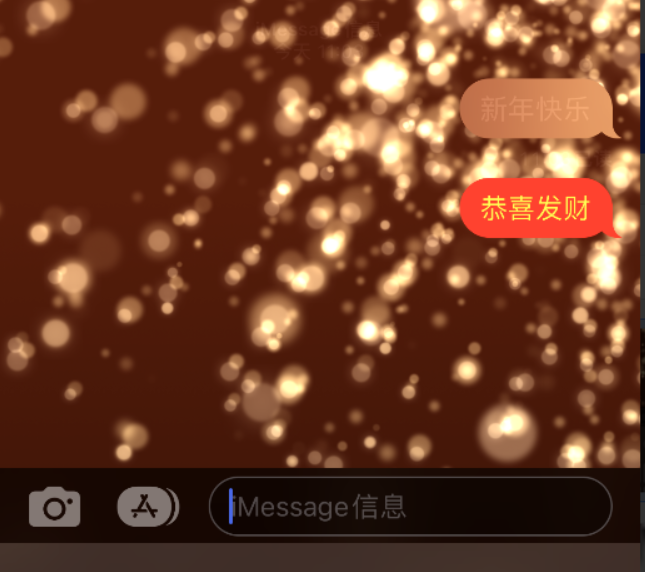 宕昌苹果维修网点分享iPhone 小技巧：使用 iMessage 信息和红包功能 