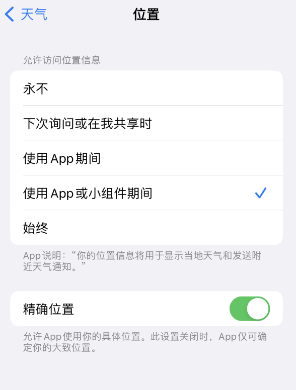 宕昌苹果服务网点分享你会去哪购买iPhone手机？如何鉴别真假 iPhone？ 