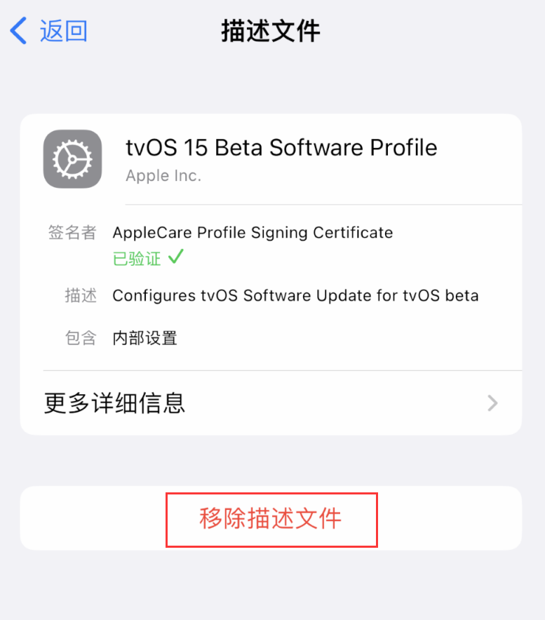 宕昌苹果手机维修分享iOS 16 屏蔽系统更新教程 