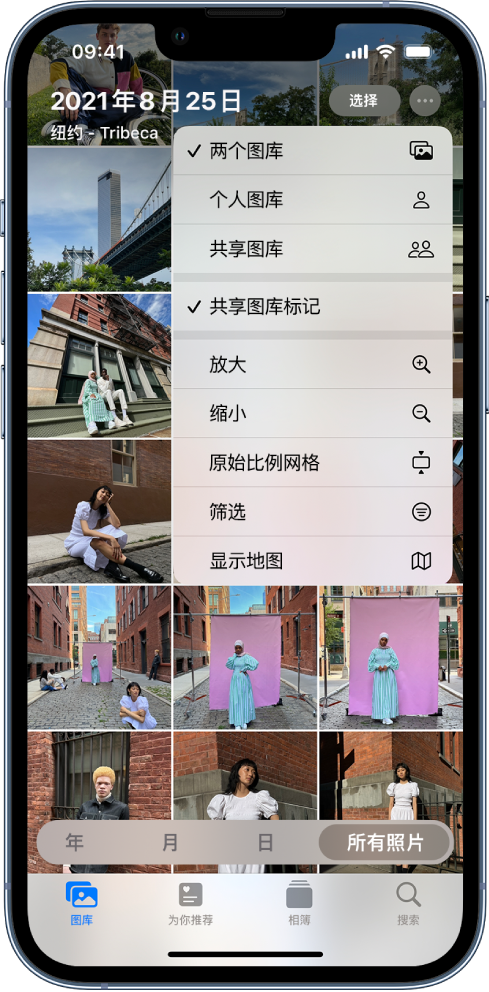 宕昌苹果手机维修分享升级 iOS 16.1 后，如何设置或加入 iCloud 共享照片图库 
