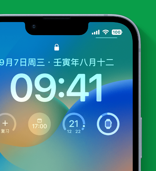 宕昌苹果手机维修分享官方推荐体验这些 iOS 16 新功能 