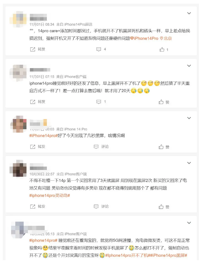 宕昌苹果14维修分享iPhone 14 Pro无法开机、黑屏怎么办 