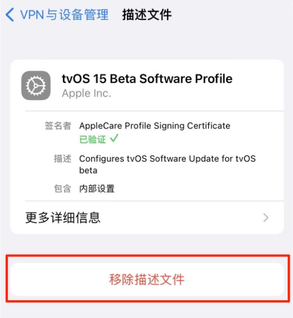 宕昌苹果手机维修分享iOS 15.7.1 正式版适合养老吗 