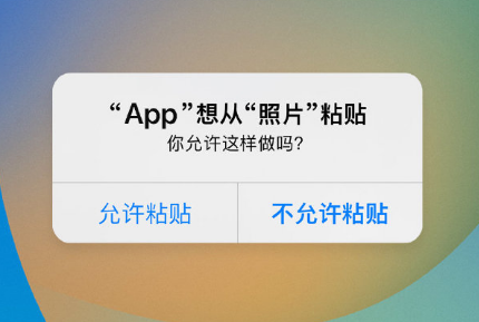 宕昌苹果手机维修分享iPhone 复制粘贴弹窗太烦人？终于可以在 iOS 16.1 中设置关闭了 