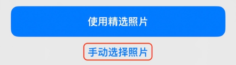宕昌苹果14维修分享iPhone 14 Pro一键更换壁纸方法教程 