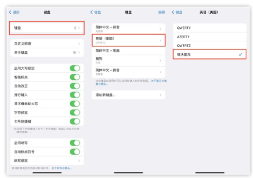 宕昌苹果手机维修分享iOS 16输入法新功能：打字速度翻倍 