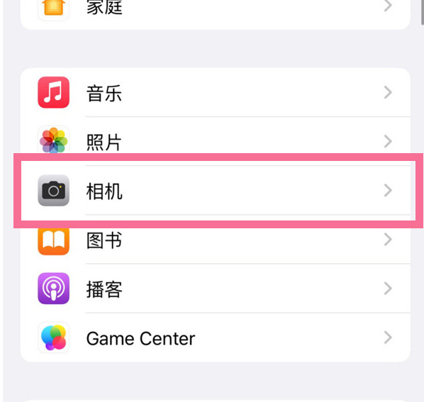 宕昌苹果手机维修分享升级iOS16后iPhone自拍照片反了怎么办 