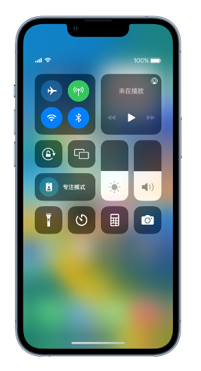 宕昌苹果14维修分享 iPhone 14 个性化设置：让它成为你的专属设备 