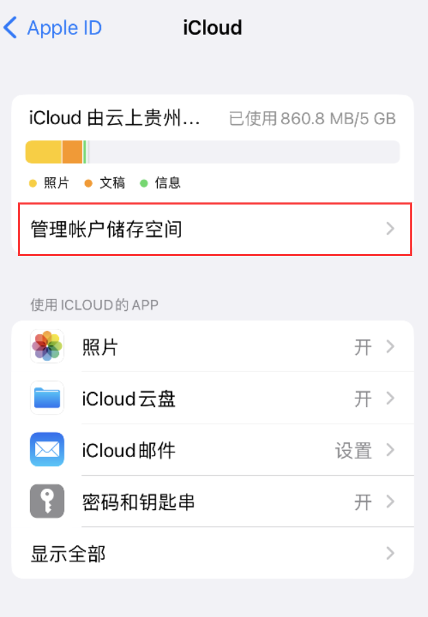 宕昌苹果手机维修分享iPhone 用户福利 