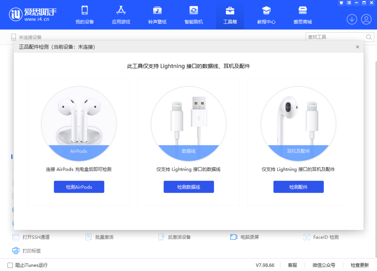 宕昌苹果手机维修分享iOS 16 全新功能 