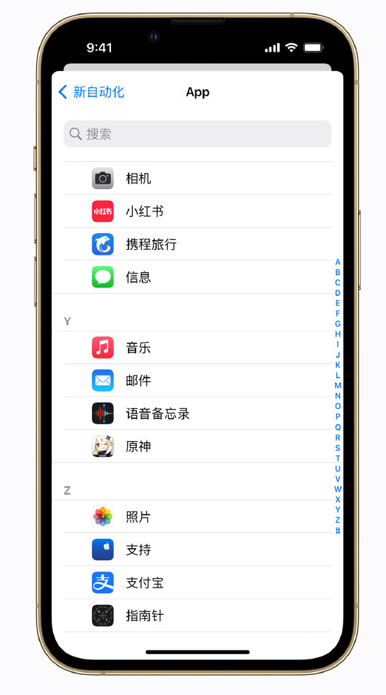 宕昌苹果手机维修分享iPhone 实用小技巧 