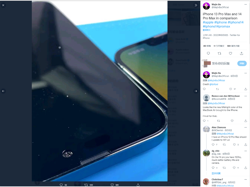 宕昌苹果14维修分享iPhone 14 Pro Max 与 iPhone 13 Pro Max有哪些不同 