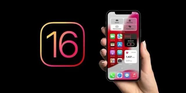 宕昌苹果手机维修分享旧iPhone升级iOS 16后哪些功能不能用 