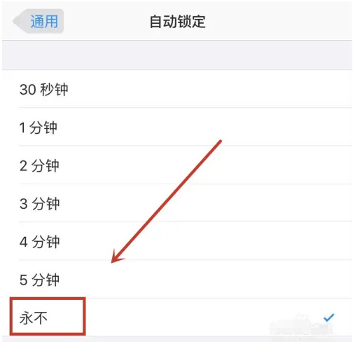 宕昌苹果14维修分享iPhone 14有常亮屏功能吗 