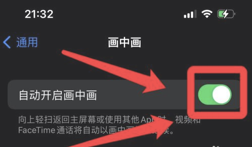 宕昌苹果13维修分享iPhone 13分屏方法 