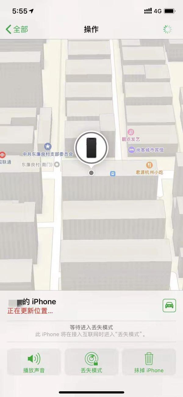 宕昌苹果13维修分享iPhone 13开启查找我的手机方法教程 