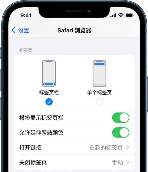 宕昌苹果手机维修分享iOS 15 使用技巧 