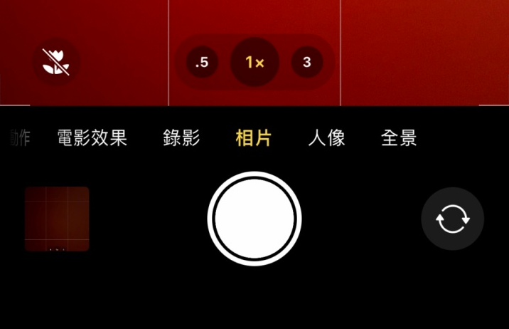 宕昌苹果13维修分享 iPhone 13 Pro 系列中拍摄和控制微距照片和视频 