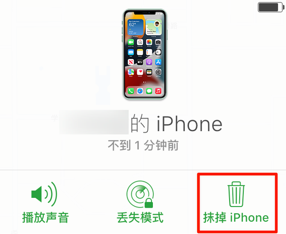 宕昌苹果手机维修分享iOS 15 中值得注意的重要功能 