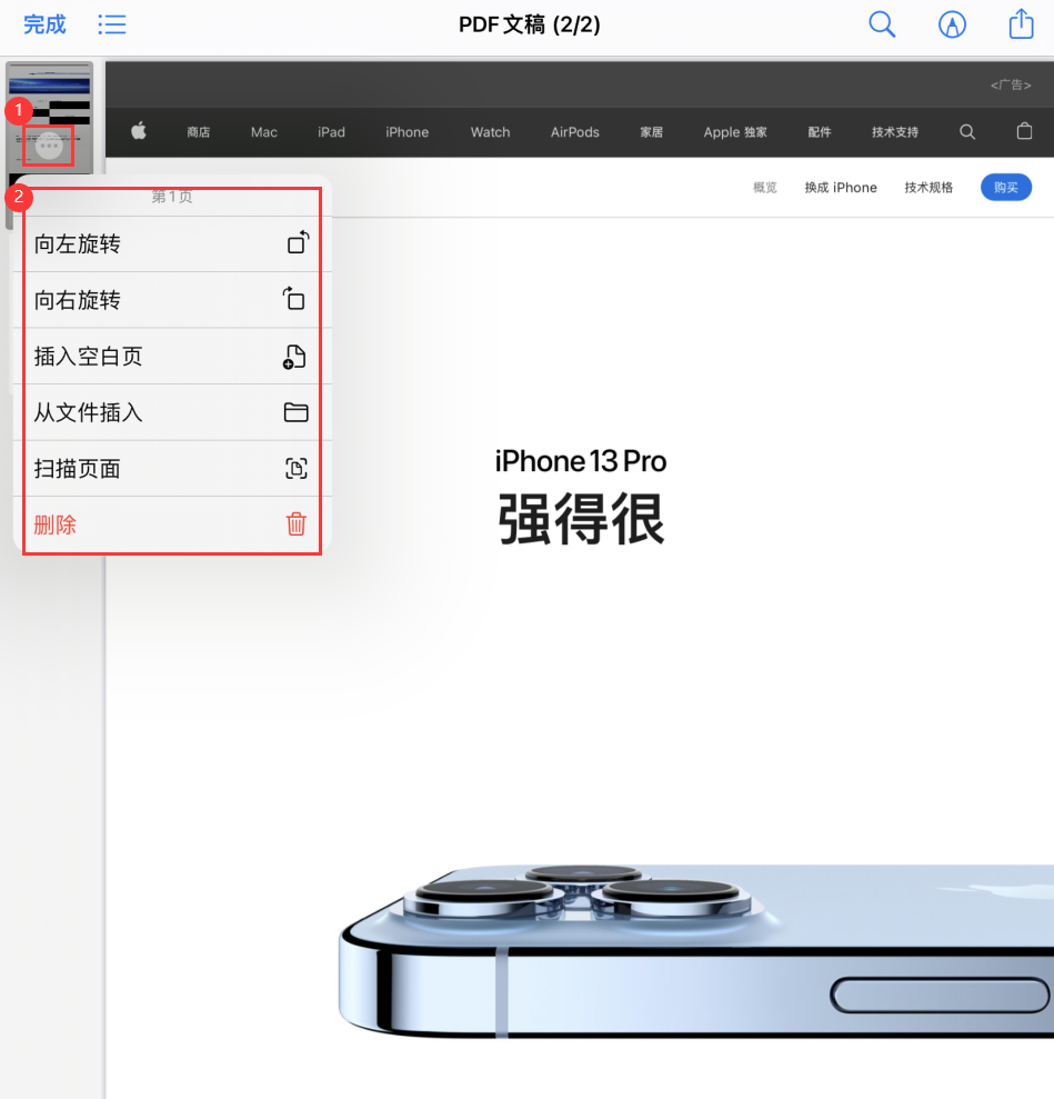 宕昌苹果手机维修分享iOS 15 小技巧 