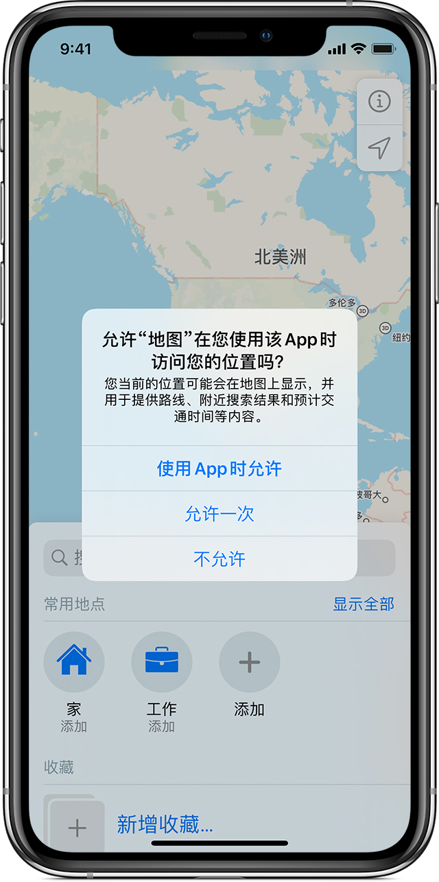宕昌苹果手机维修分享iOS 15 使用技巧 