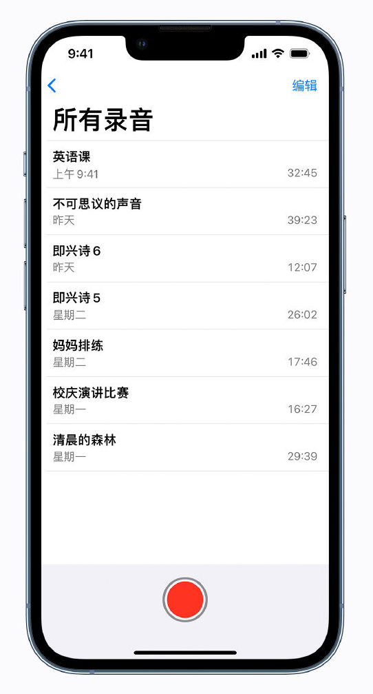 宕昌苹果手机维修分享最新屏蔽 iOS 16 更新描述文件已发布 