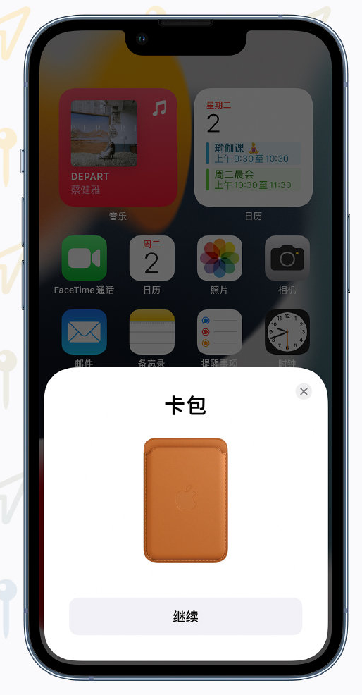 宕昌苹果手机维修分享iOS 15 “查找”应用有哪些改进 
