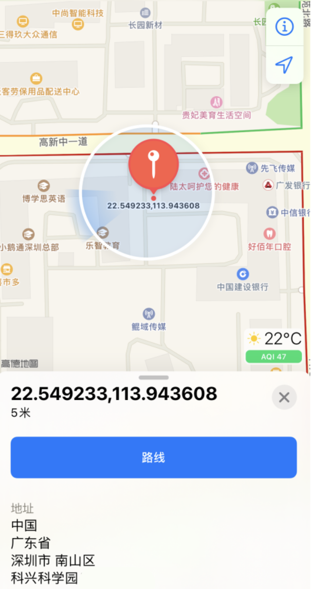 宕昌苹果手机维修分享iPhone 小技巧 