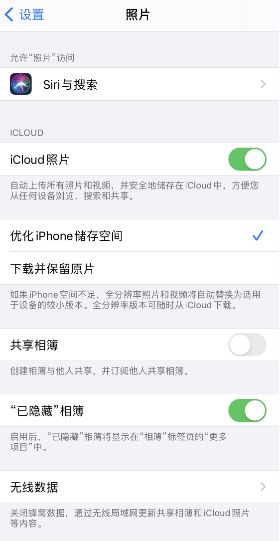 宕昌苹果13维修分享iPhone 13 打开照片时先模糊后清晰是什么原因 