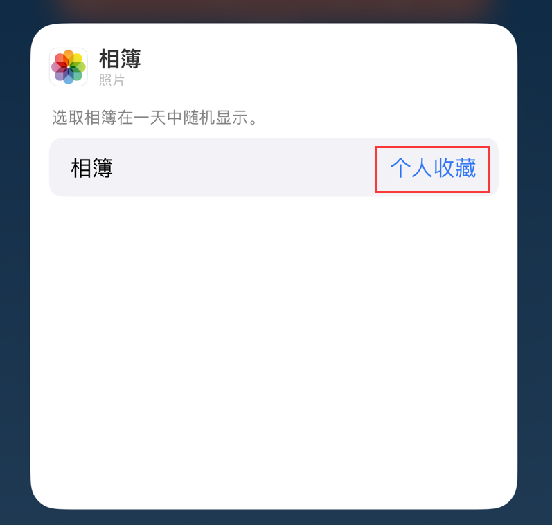 宕昌苹果手机维修分享iOS 17 小技巧 