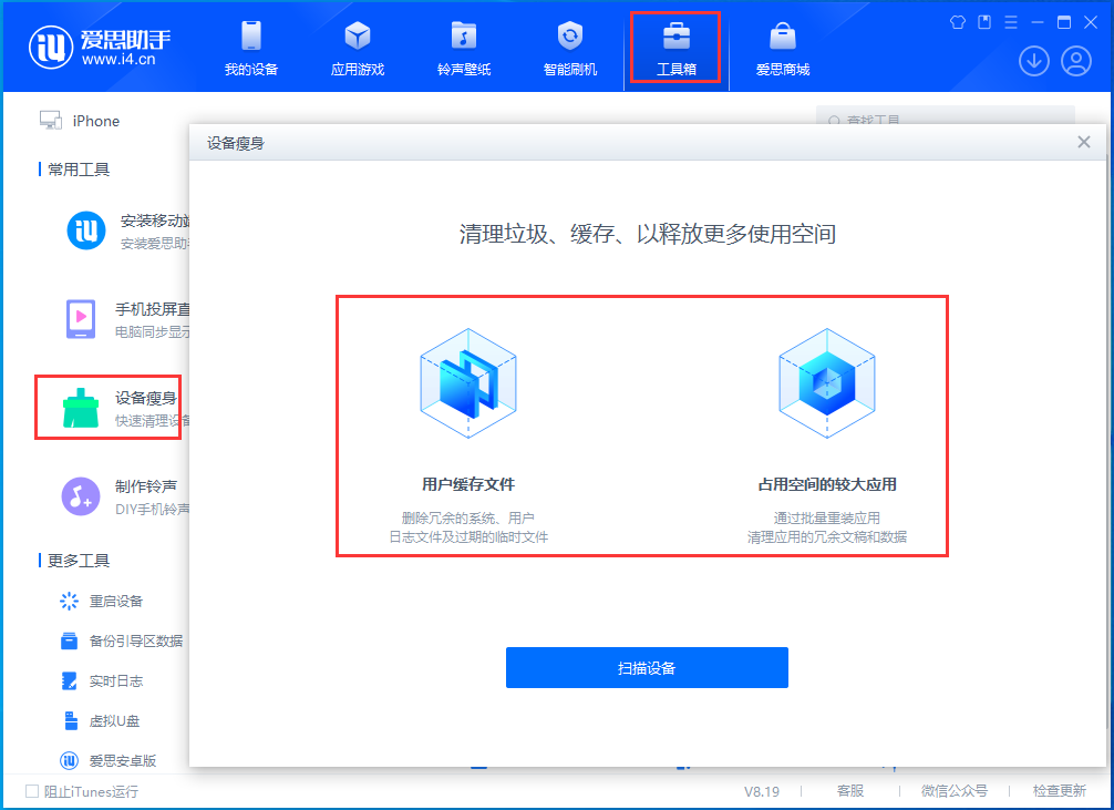 宕昌苹果手机维修分享关于iPhone存储空间的一些疑问 